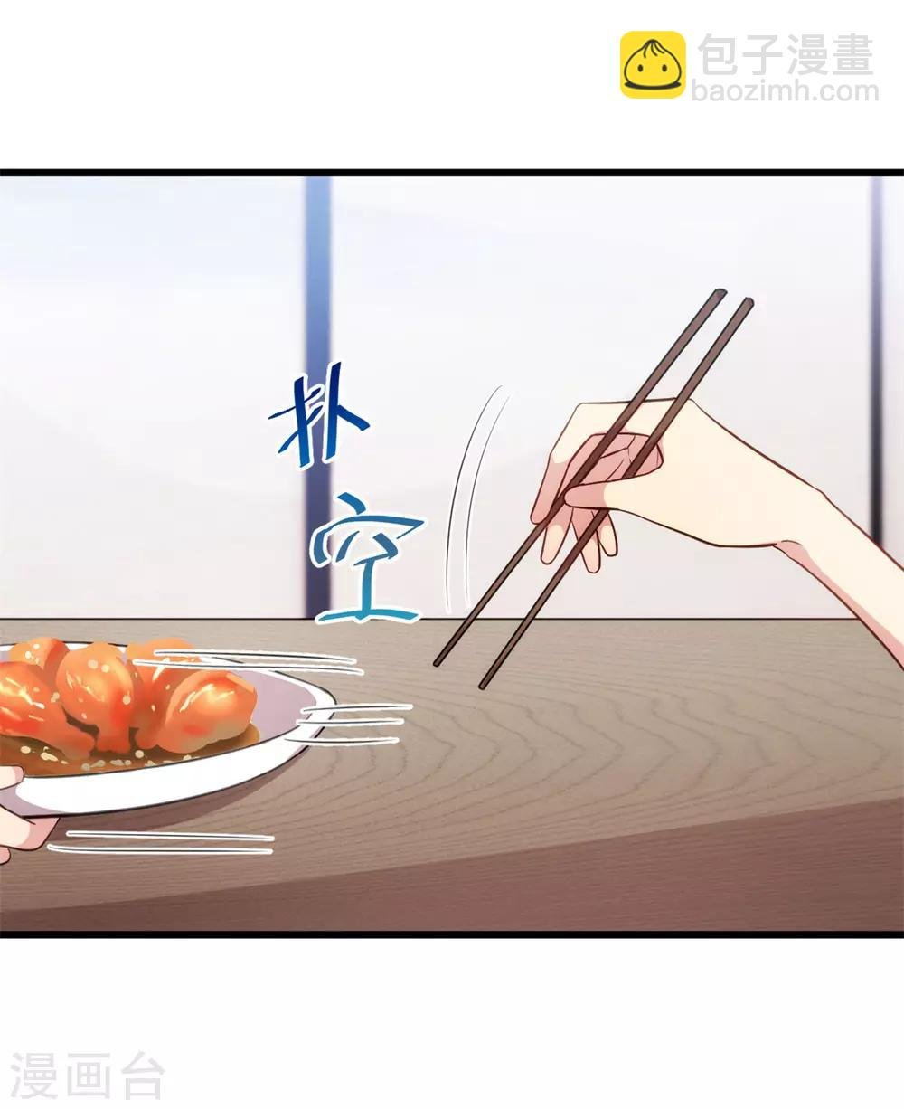 第251话 小宝生气气