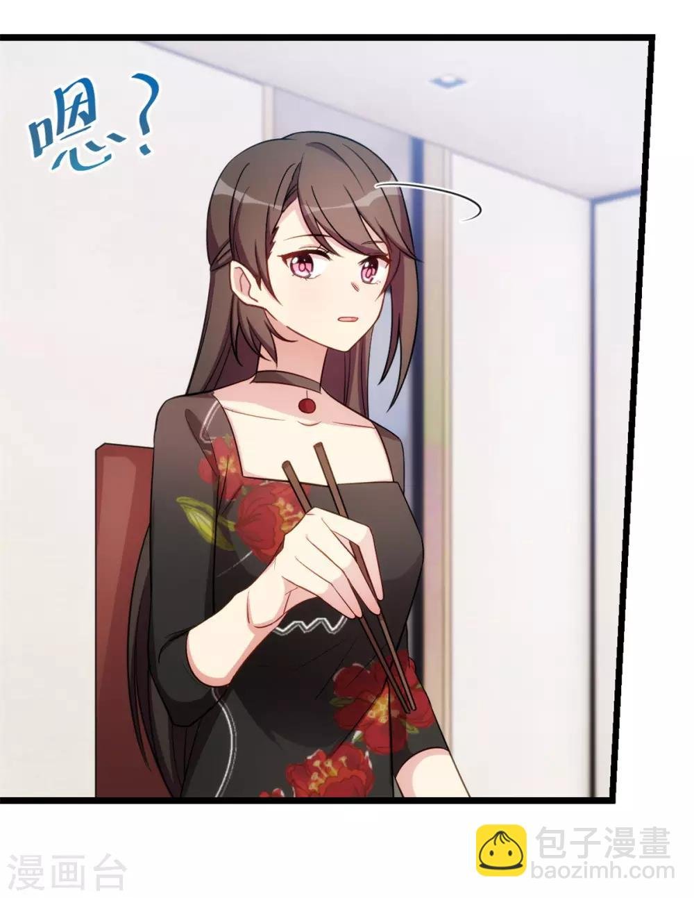 第251话 小宝生气气