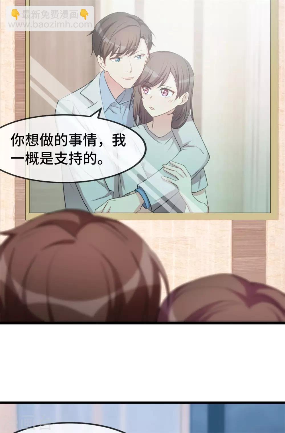 第251话 小宝生气气