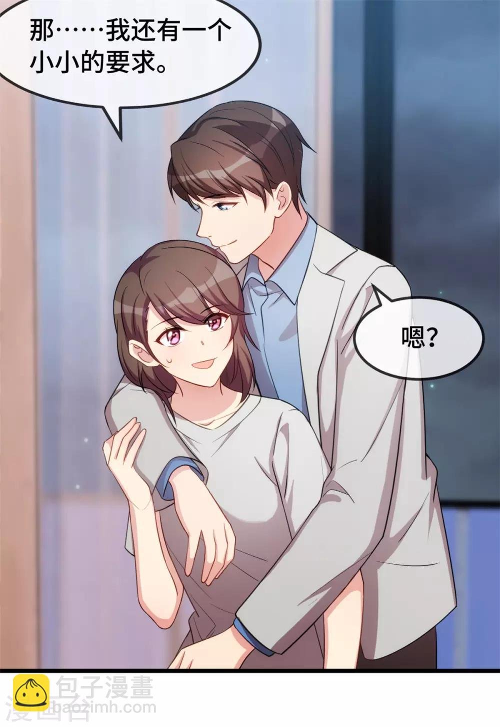 第251话 小宝生气气