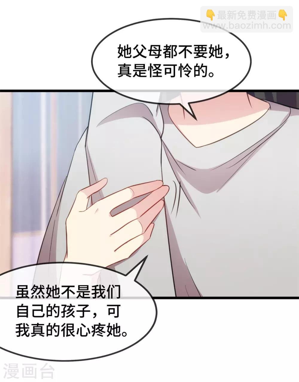 第251话 小宝生气气