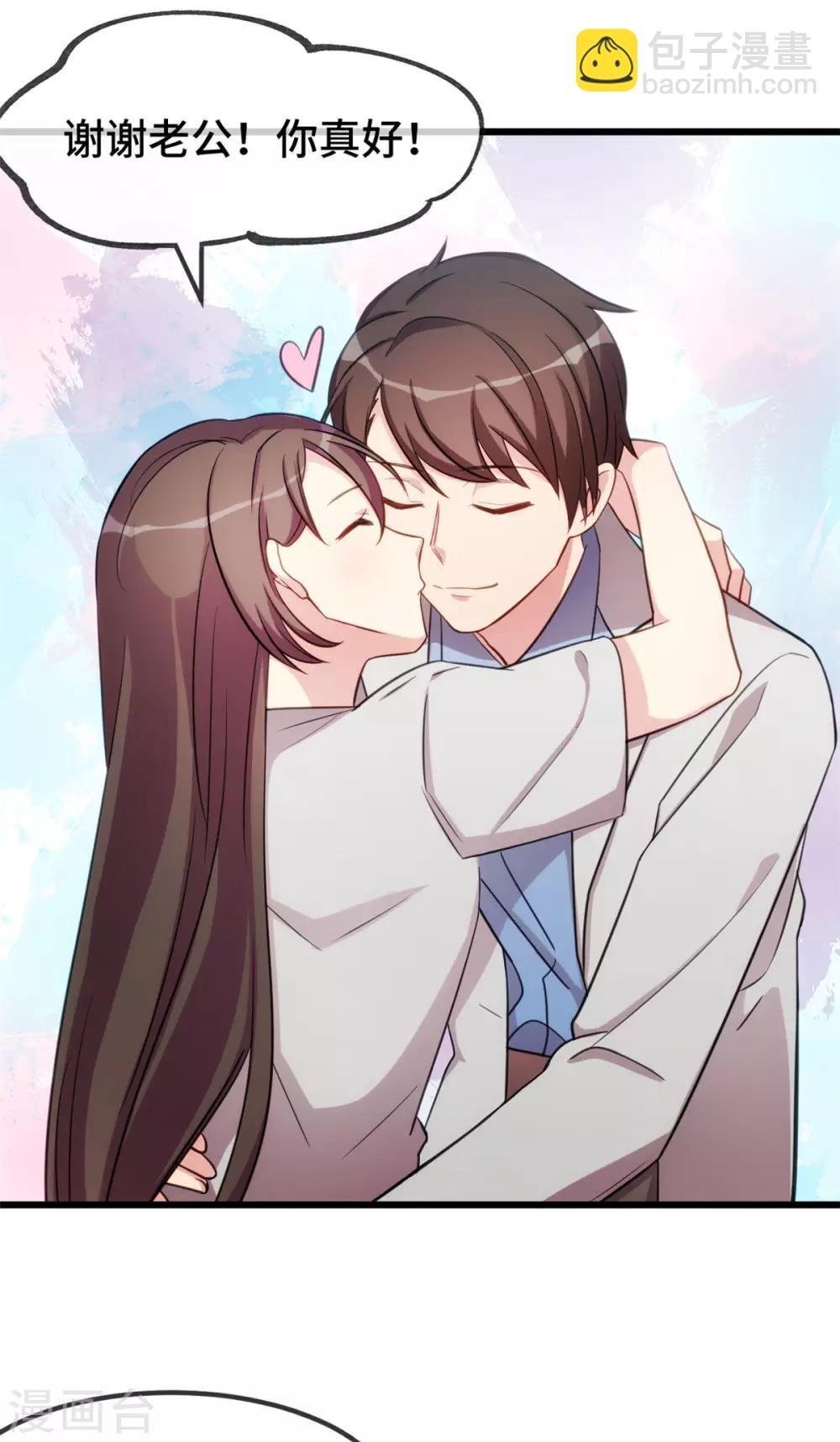 第251话 小宝生气气