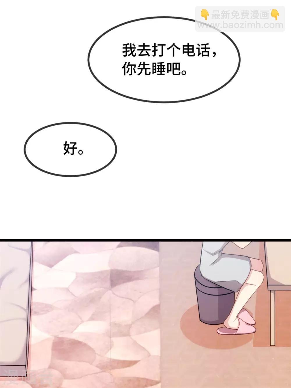 第251话 小宝生气气