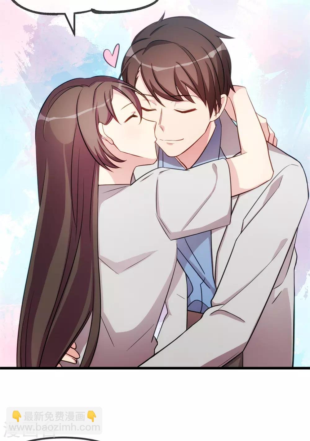 第252话 小宝被打了