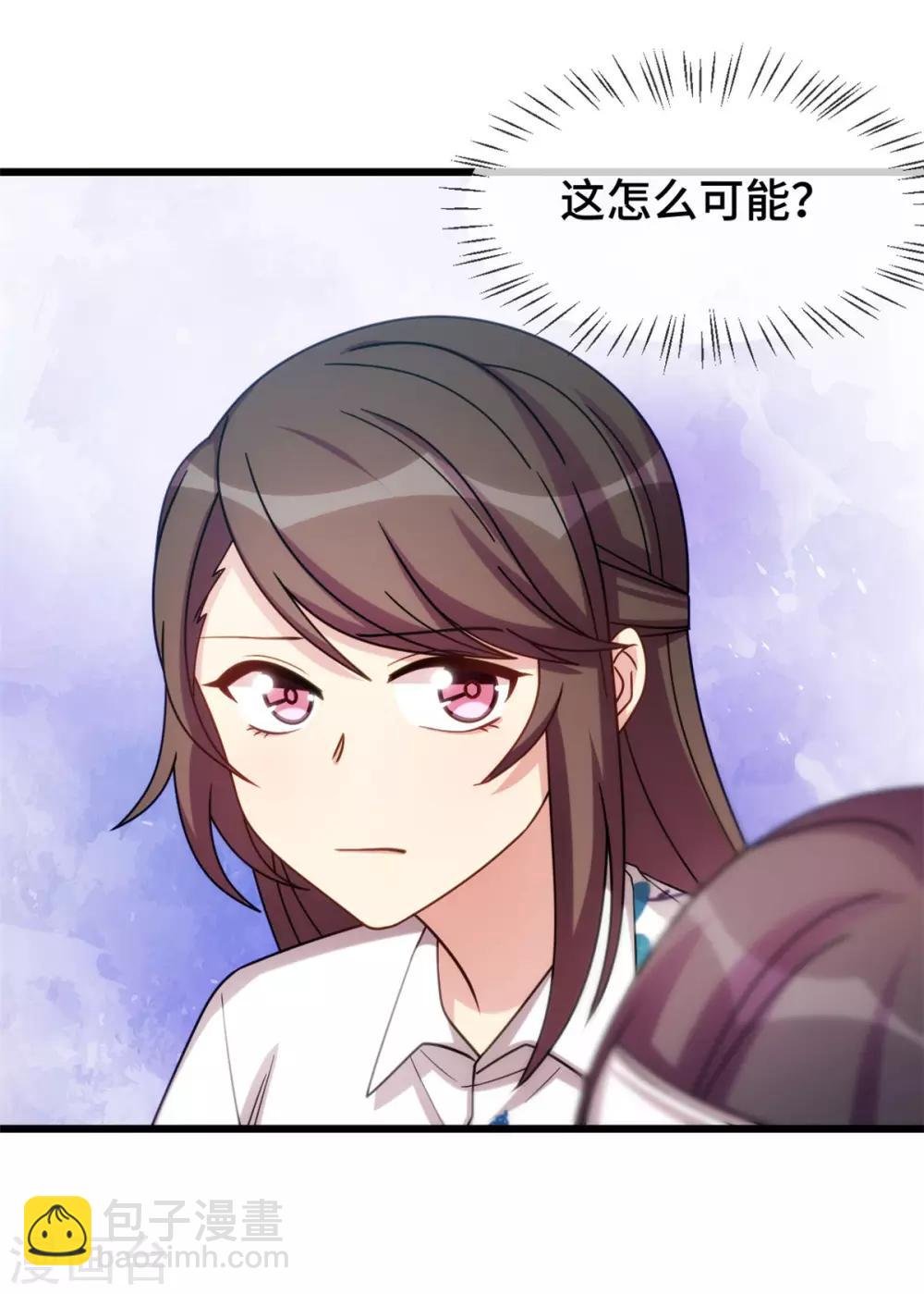 第252话 小宝被打了