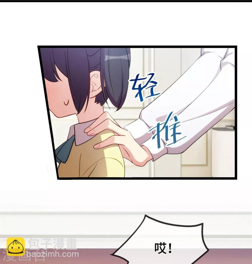 第258话 有了媳妇忘了娃