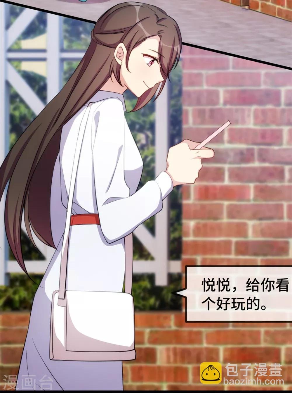 第258话 有了媳妇忘了娃
