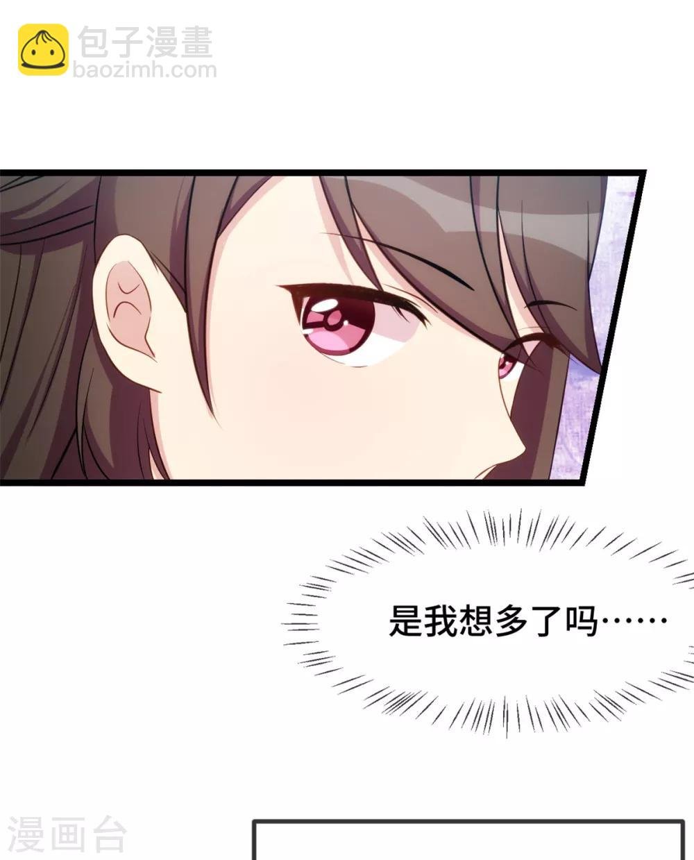 第258话 有了媳妇忘了娃