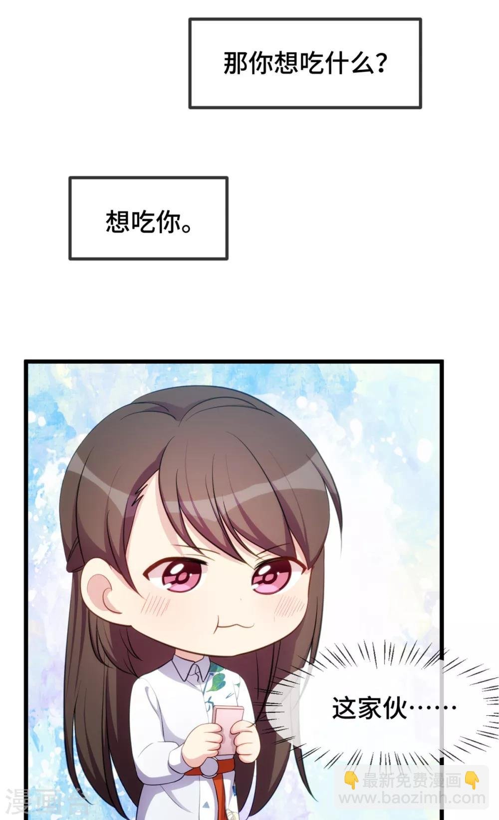 第258话 有了媳妇忘了娃