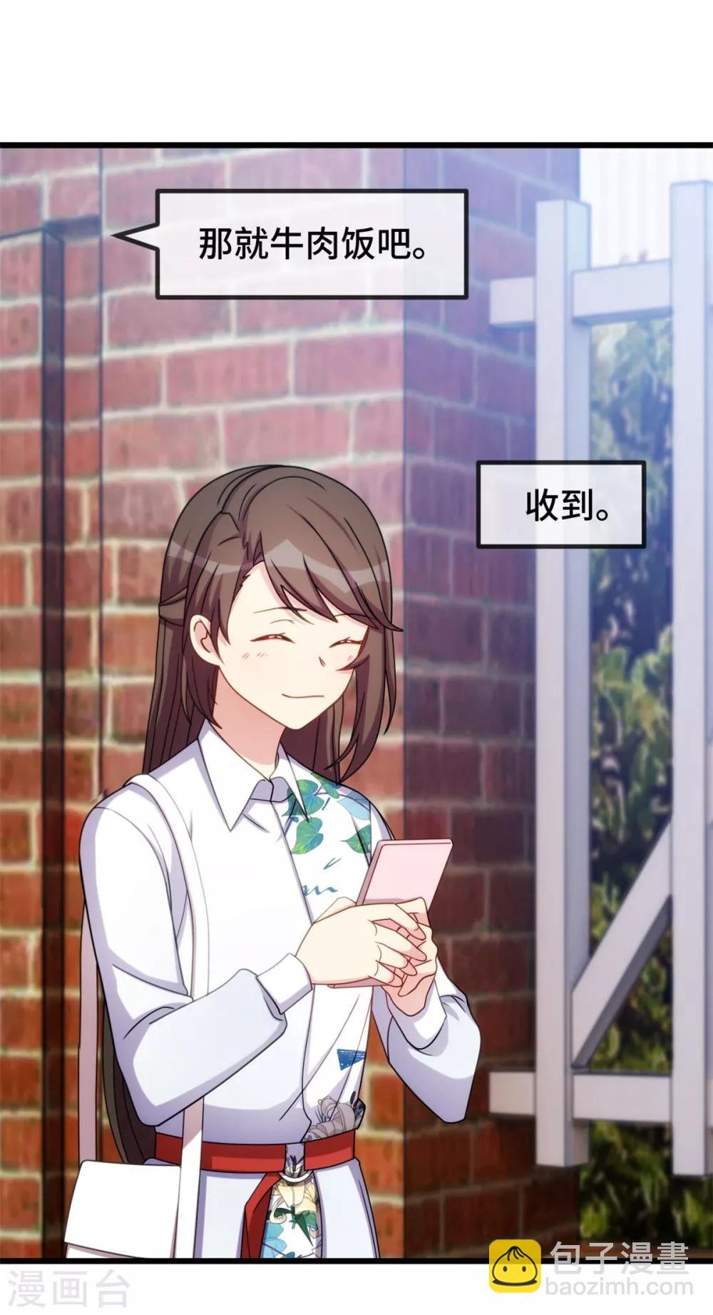 第259话 坐上来！