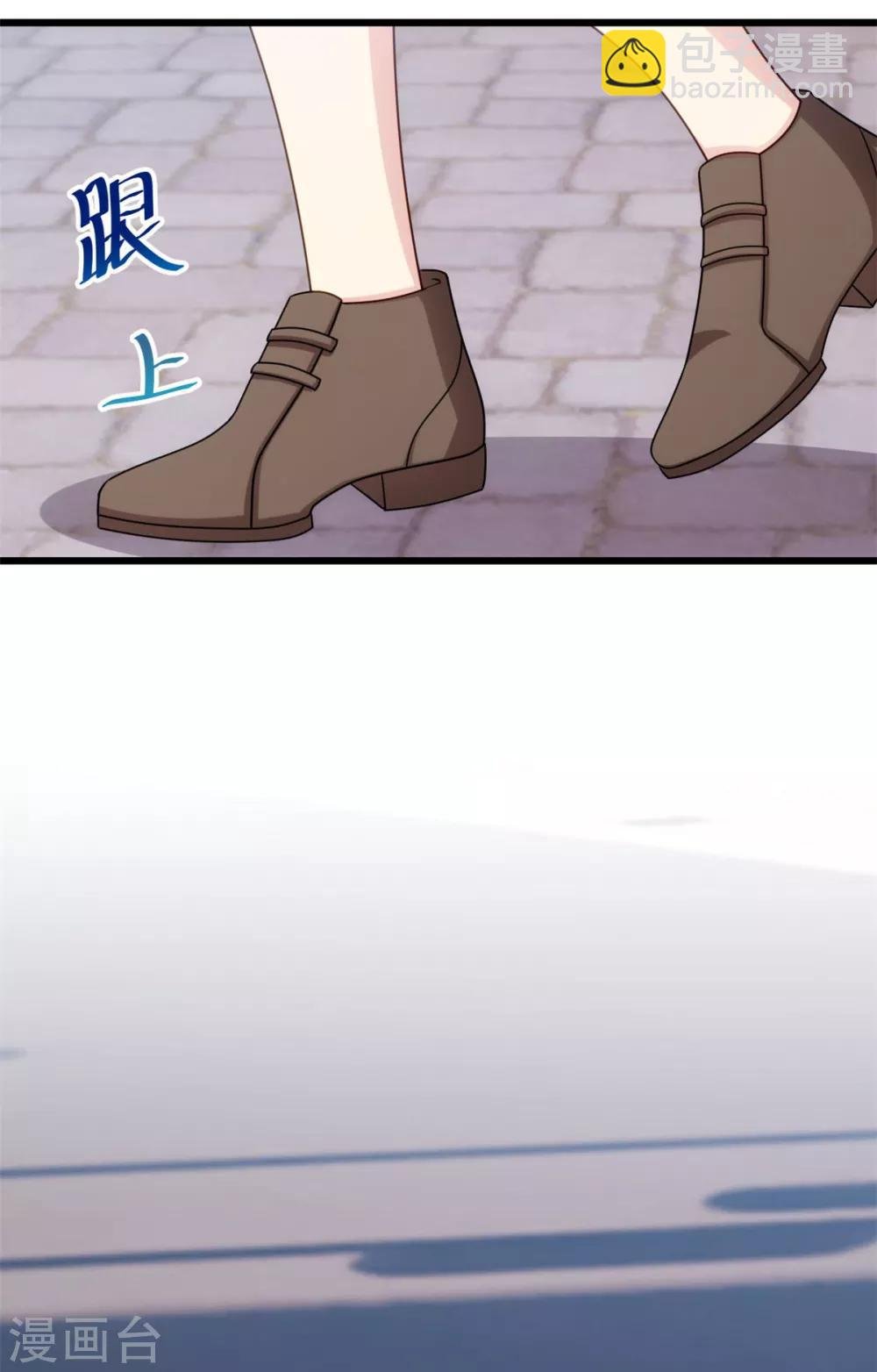 第259话 坐上来！
