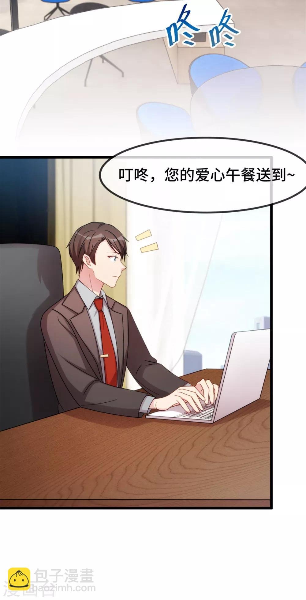 第259话 坐上来！