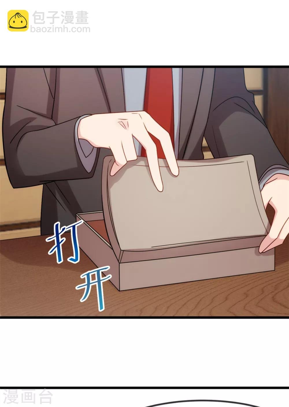 第259话 坐上来！