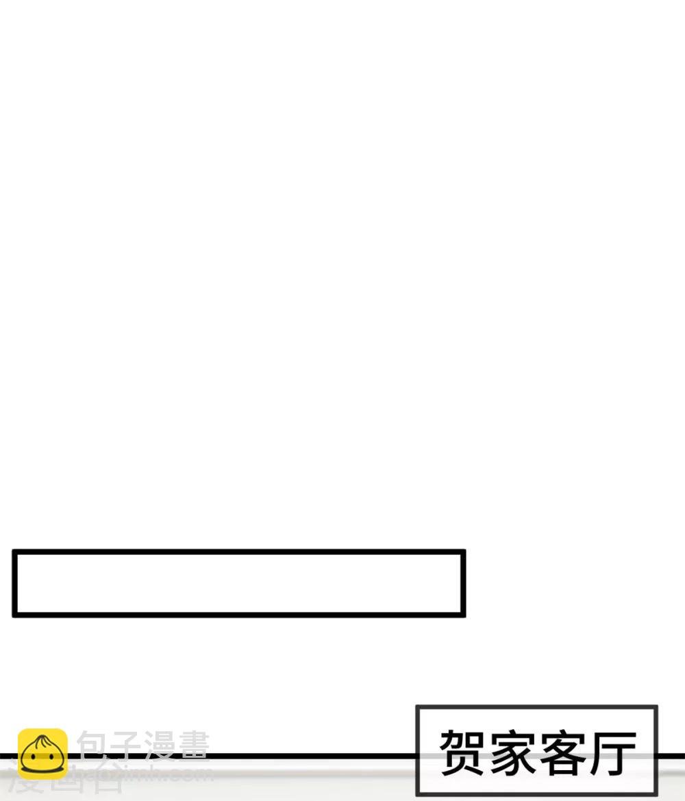 第260话 陈思念不见了