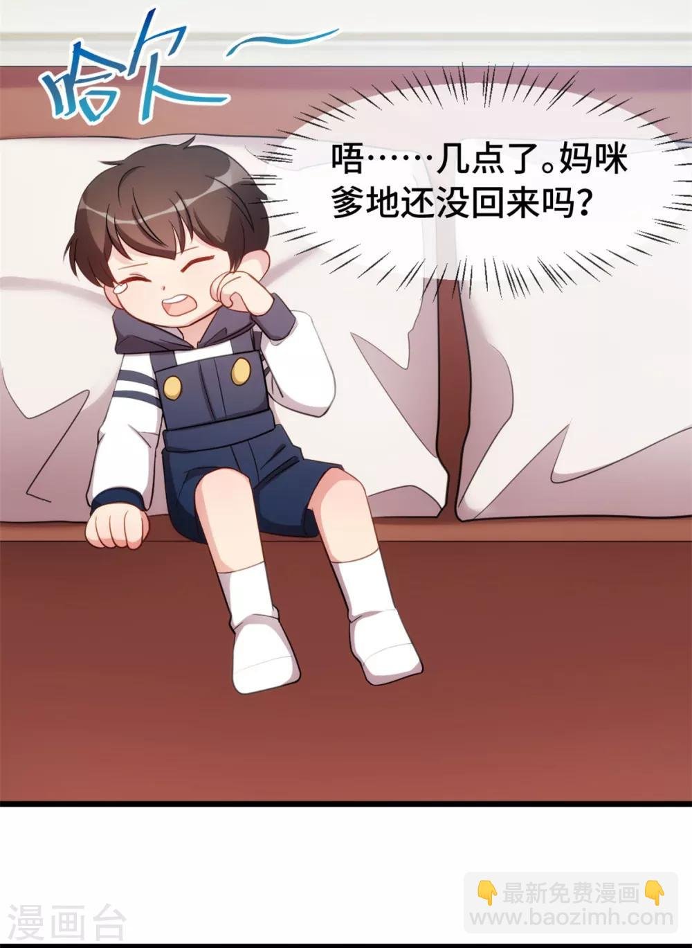 第260话 陈思念不见了