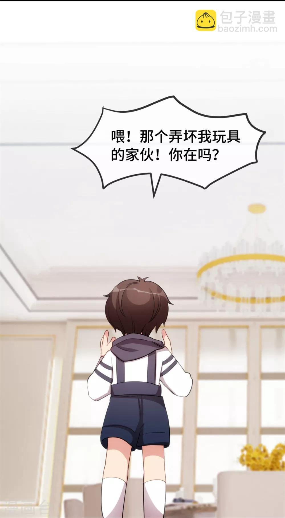 第260话 陈思念不见了