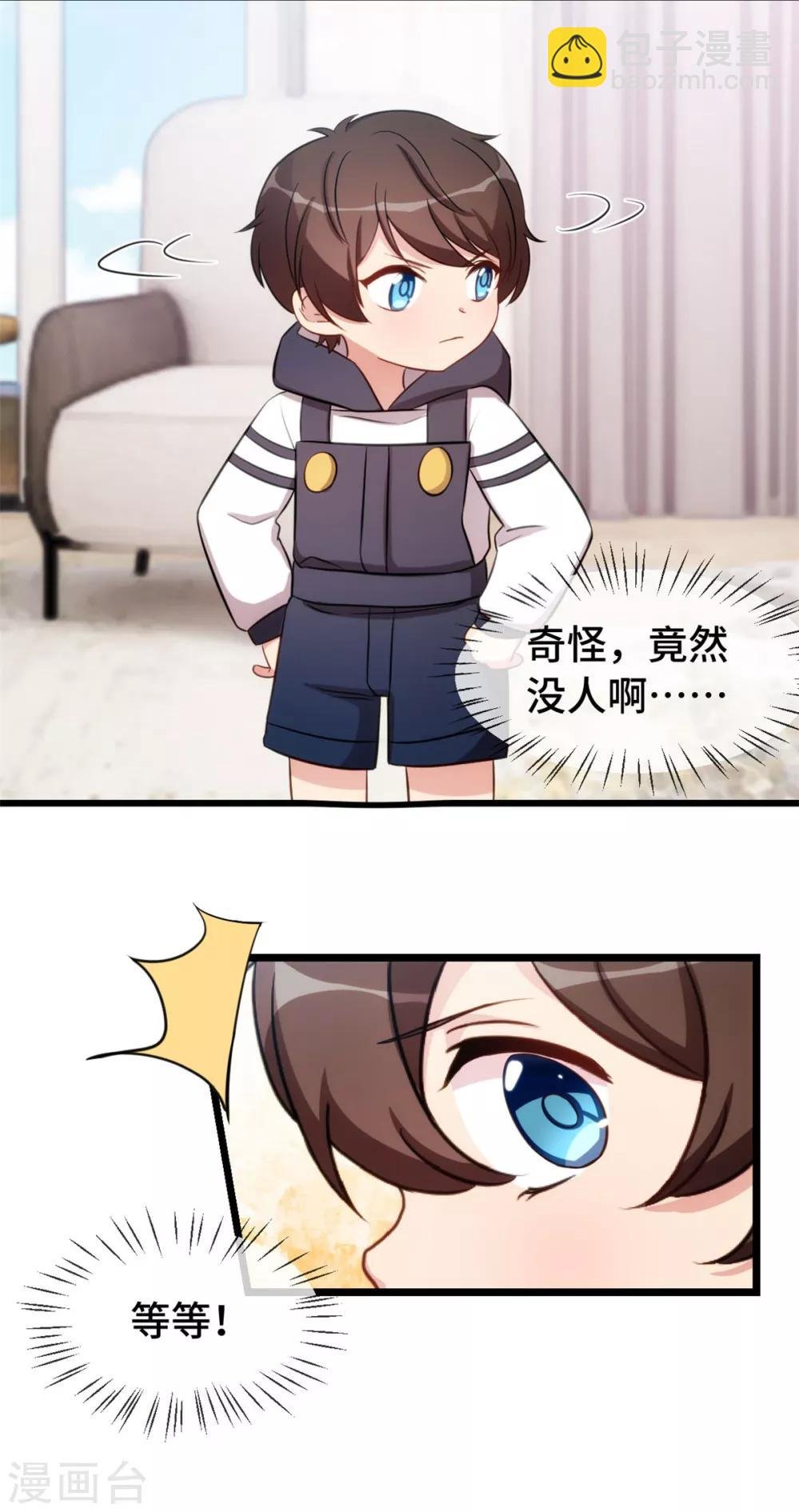 第260话 陈思念不见了