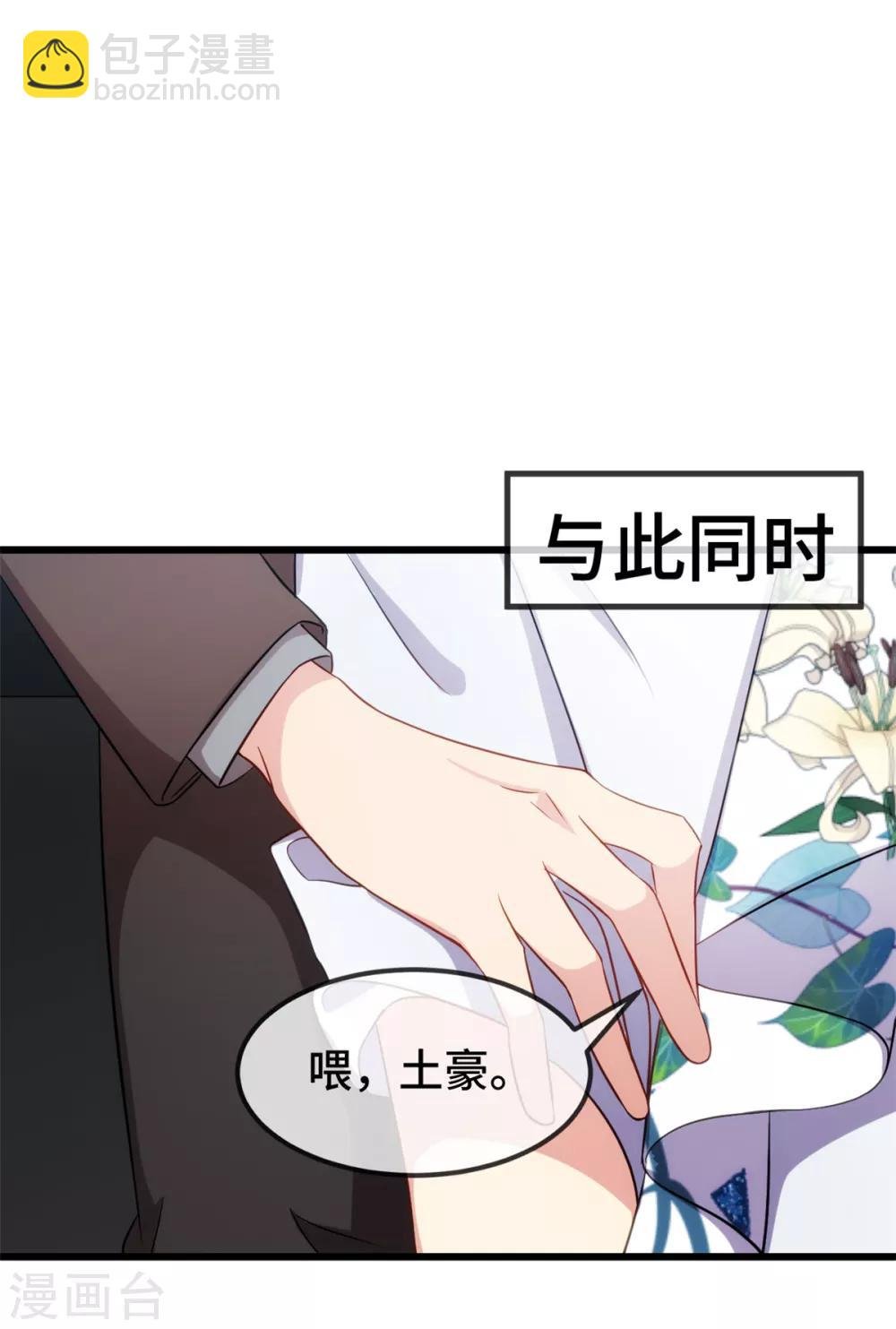 第260话 陈思念不见了