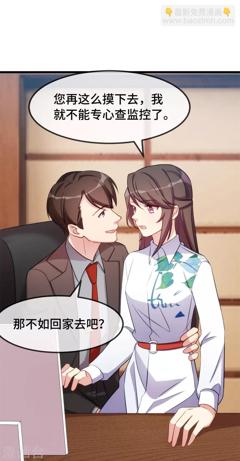 第260话 陈思念不见了