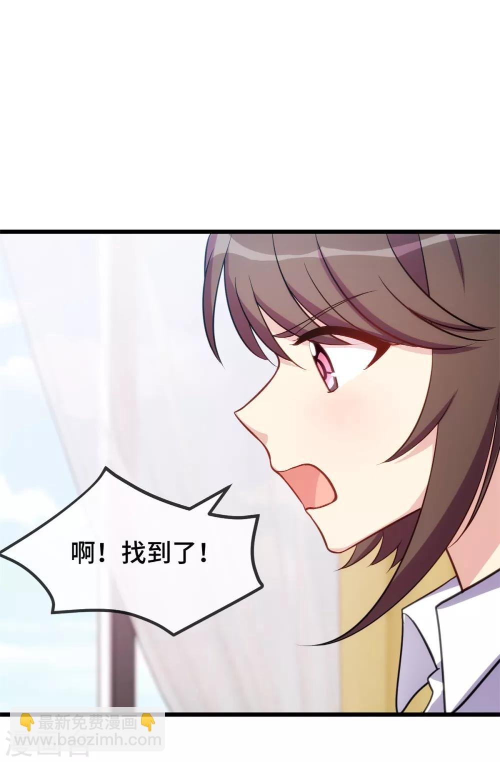 第260话 陈思念不见了