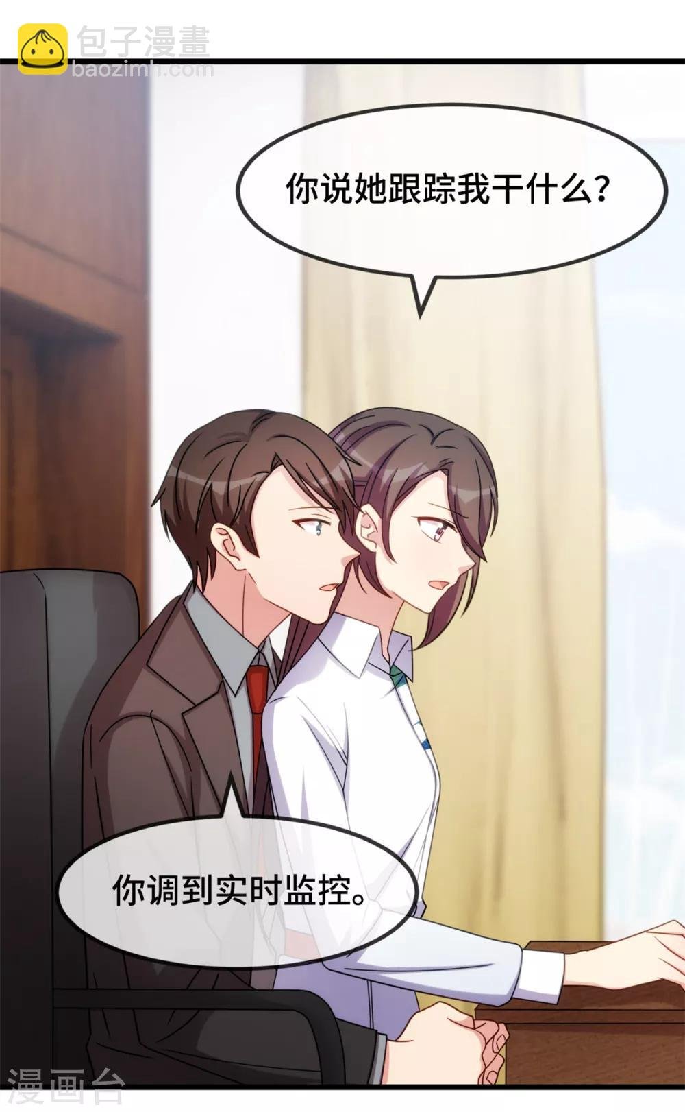 第260话 陈思念不见了