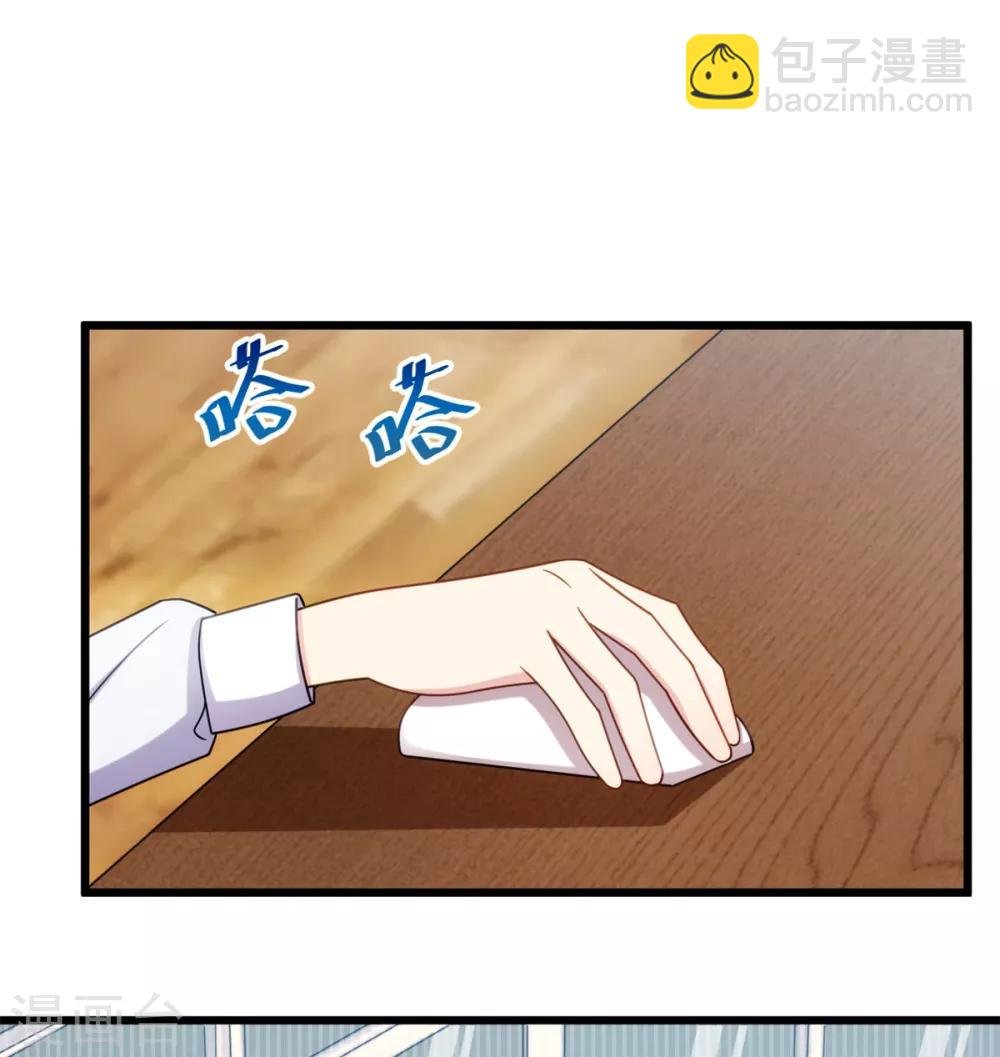 第260话 陈思念不见了