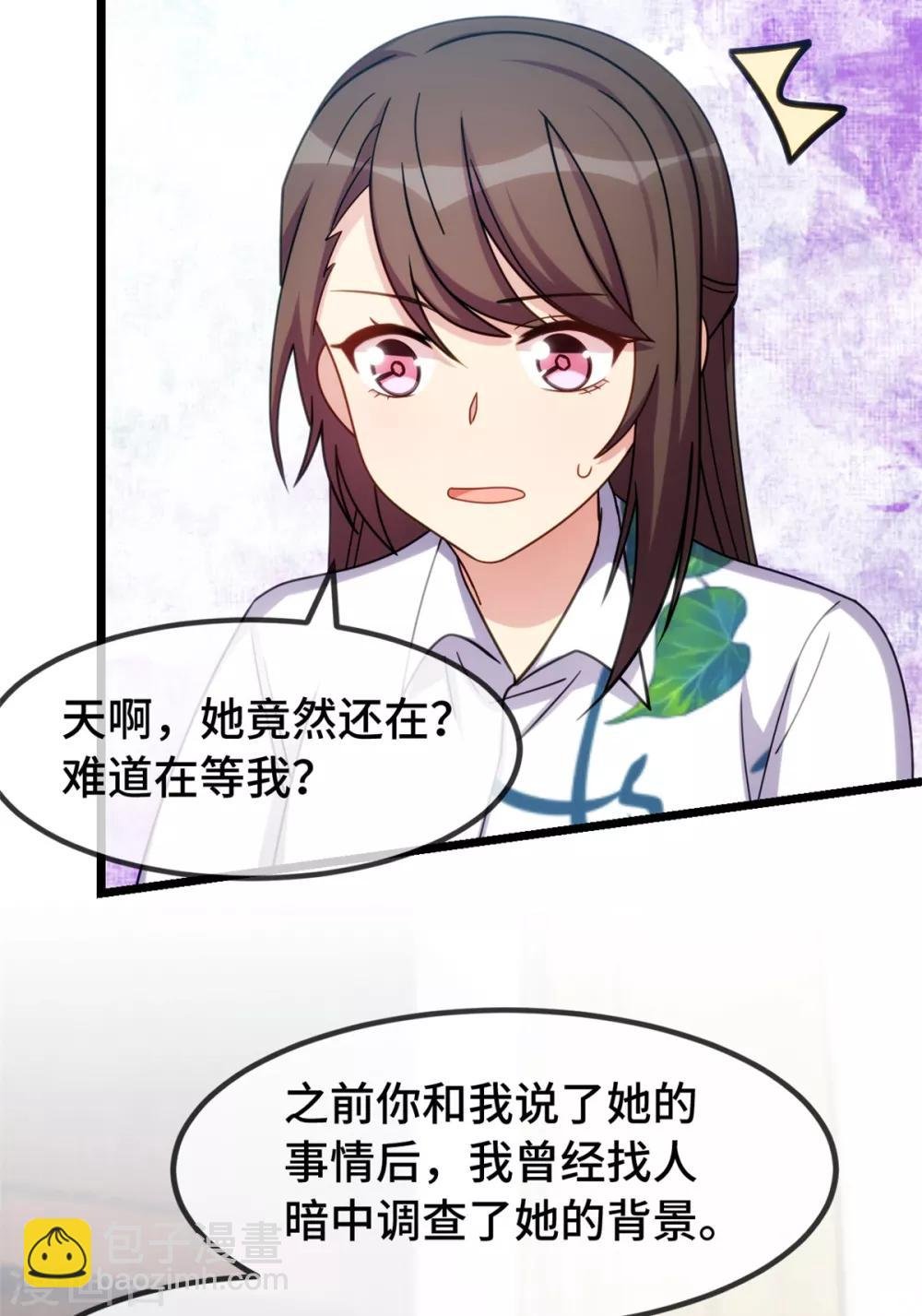 第260话 陈思念不见了