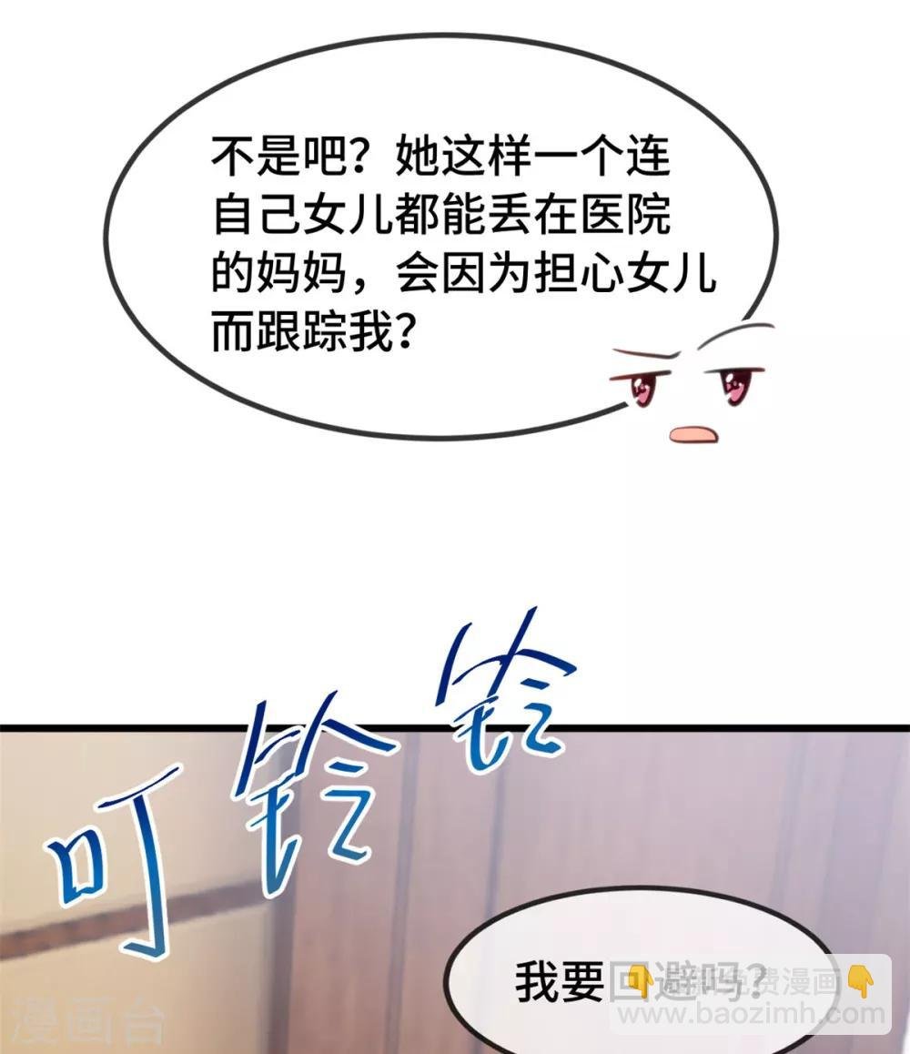第260话 陈思念不见了