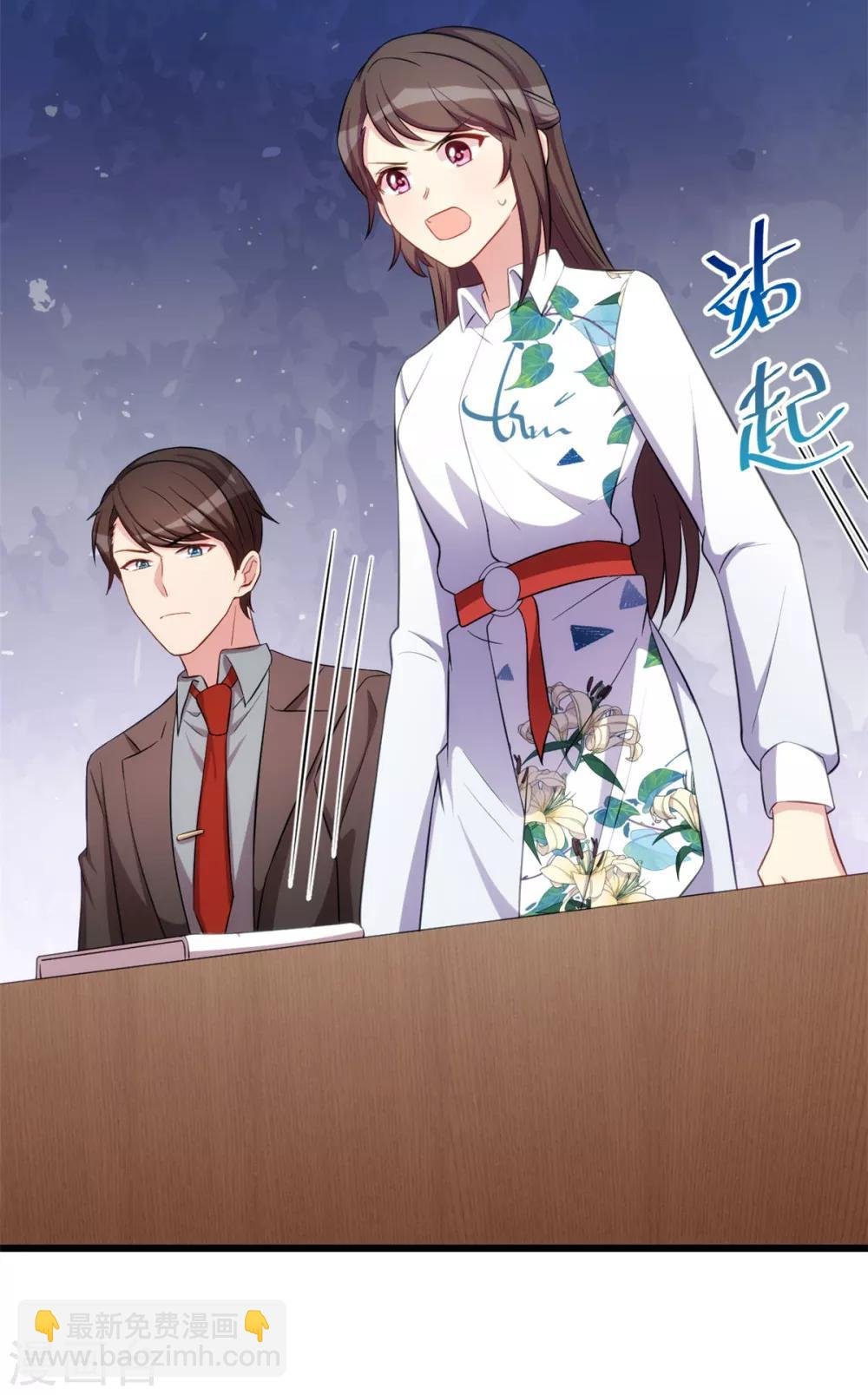 第260话 陈思念不见了