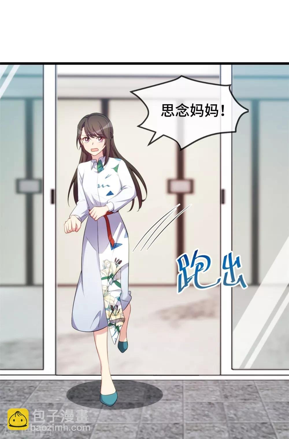 第261话 思念的妈妈