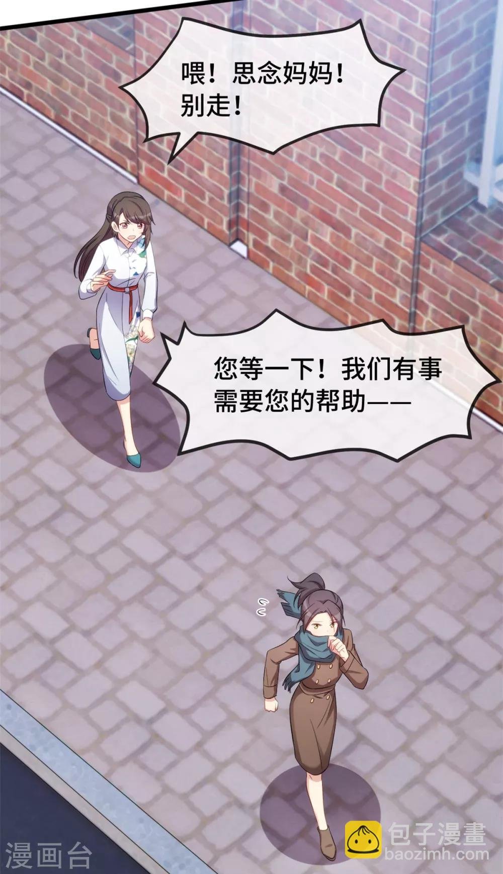 第261话 思念的妈妈
