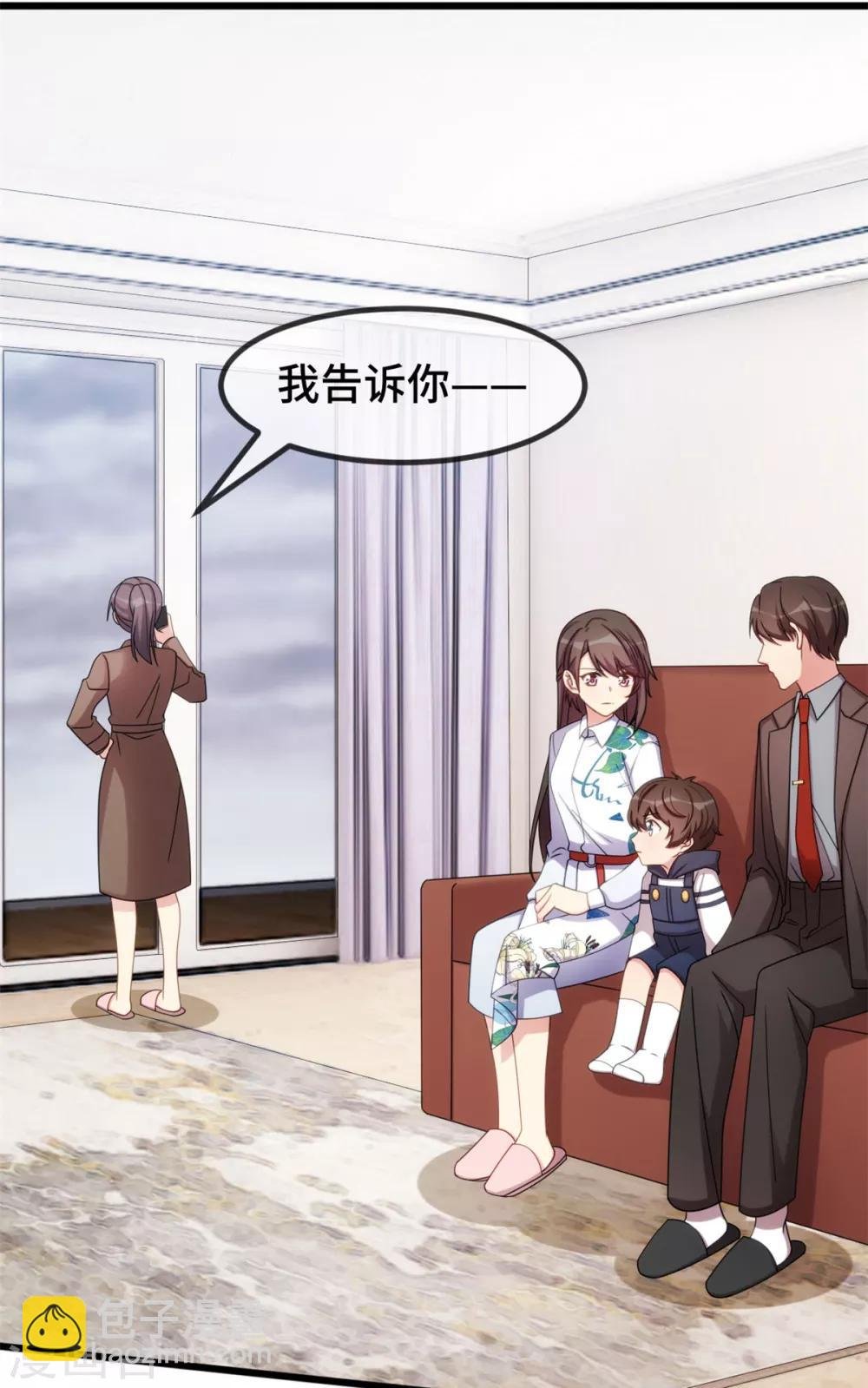 第261话 思念的妈妈