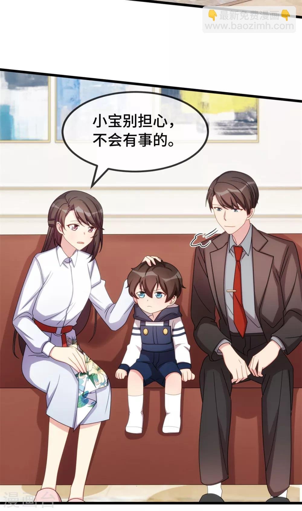 第261话 思念的妈妈