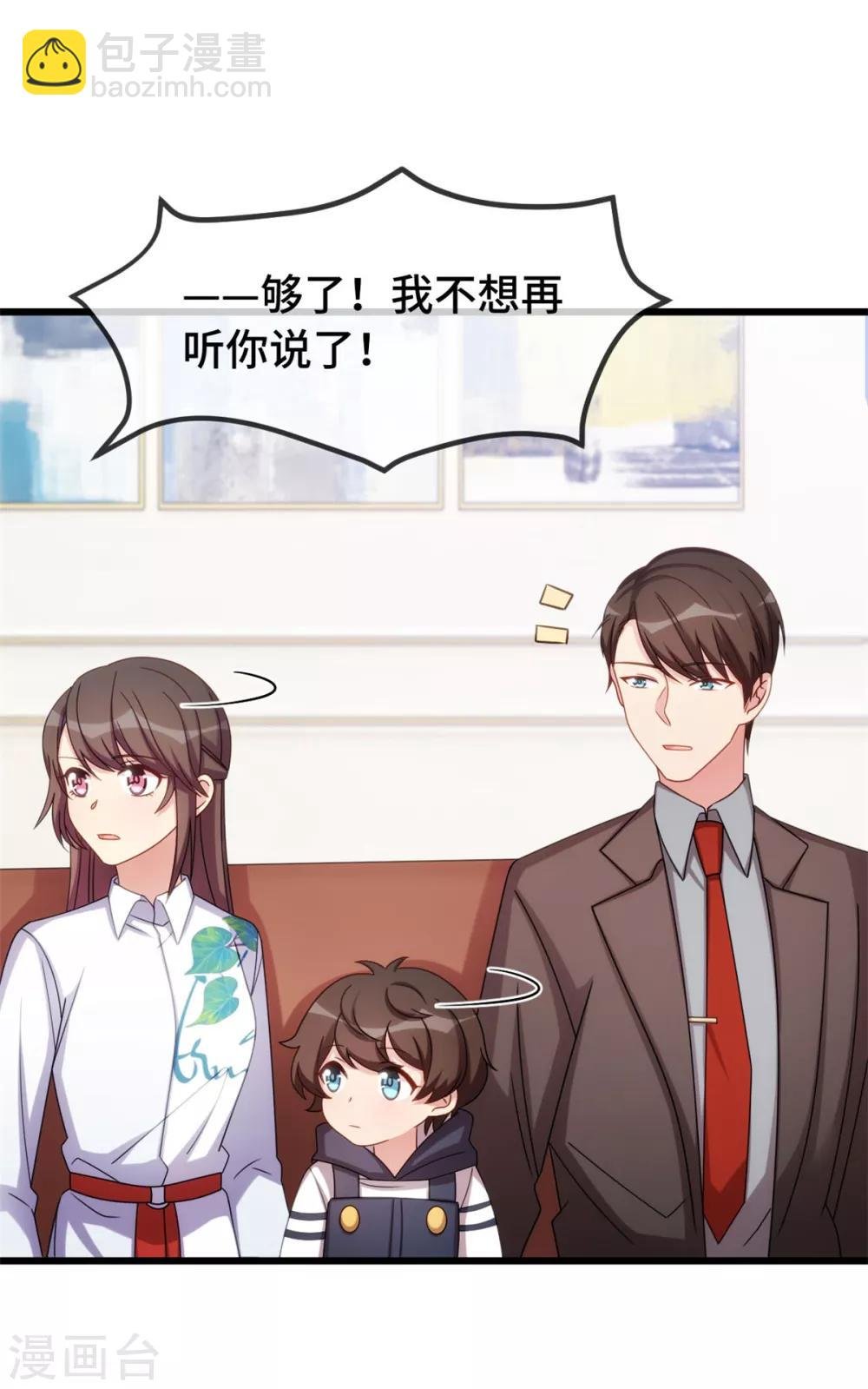 第261话 思念的妈妈