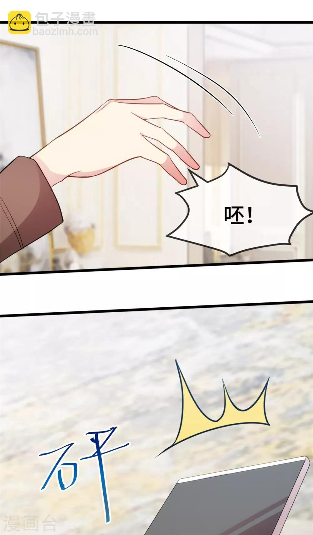 第261话 思念的妈妈