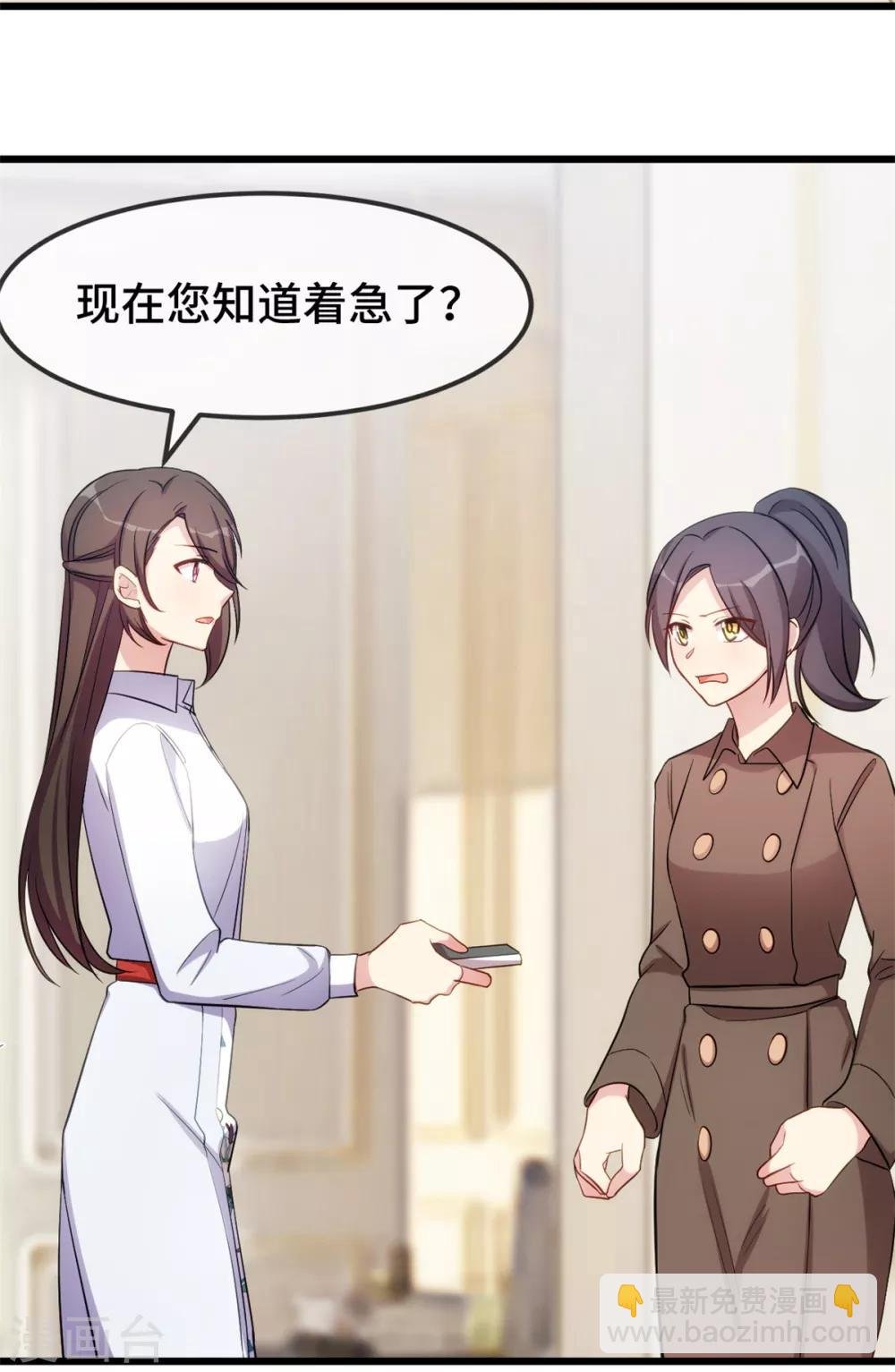 第261话 思念的妈妈
