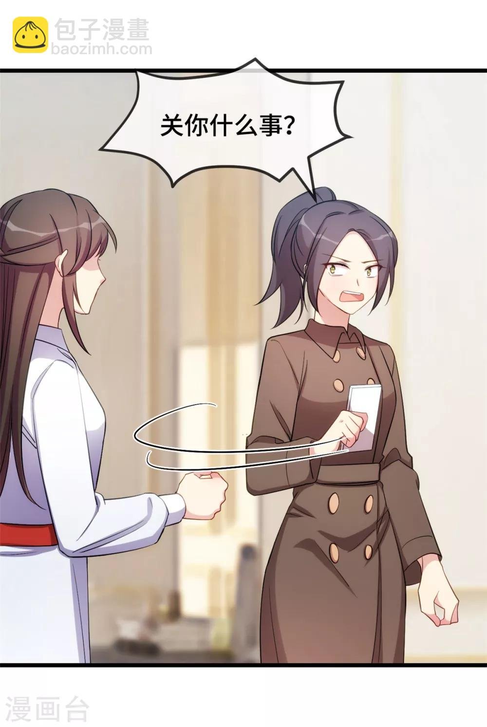 第261话 思念的妈妈