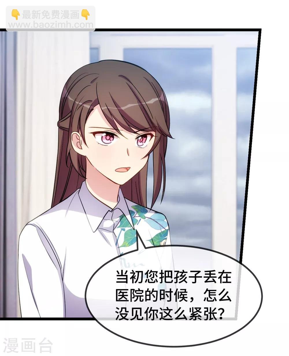 第261话 思念的妈妈