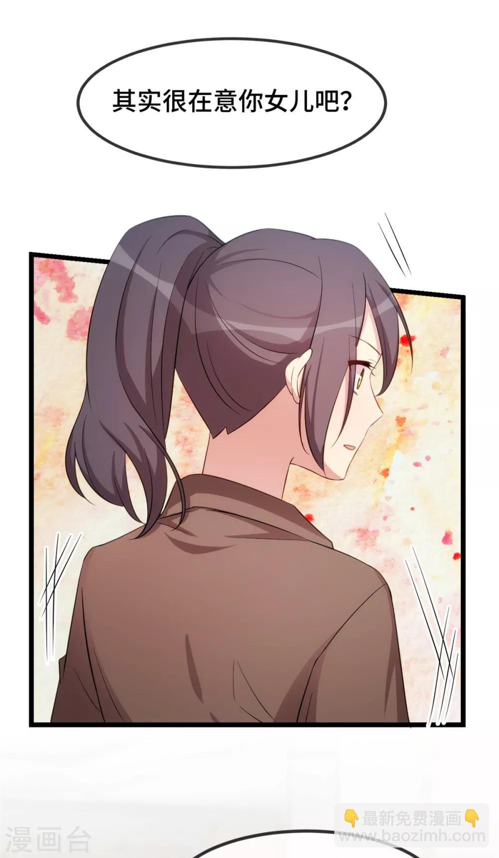 第261话 思念的妈妈