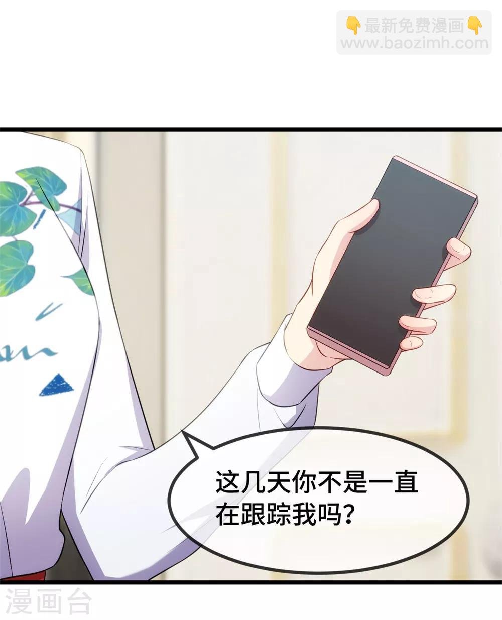 第261话 思念的妈妈