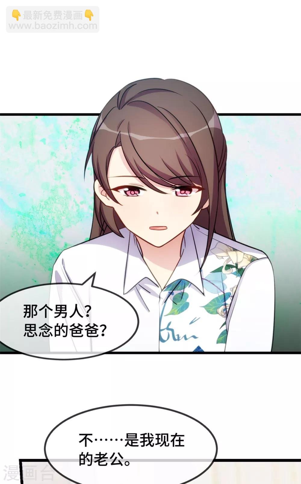 第261话 思念的妈妈