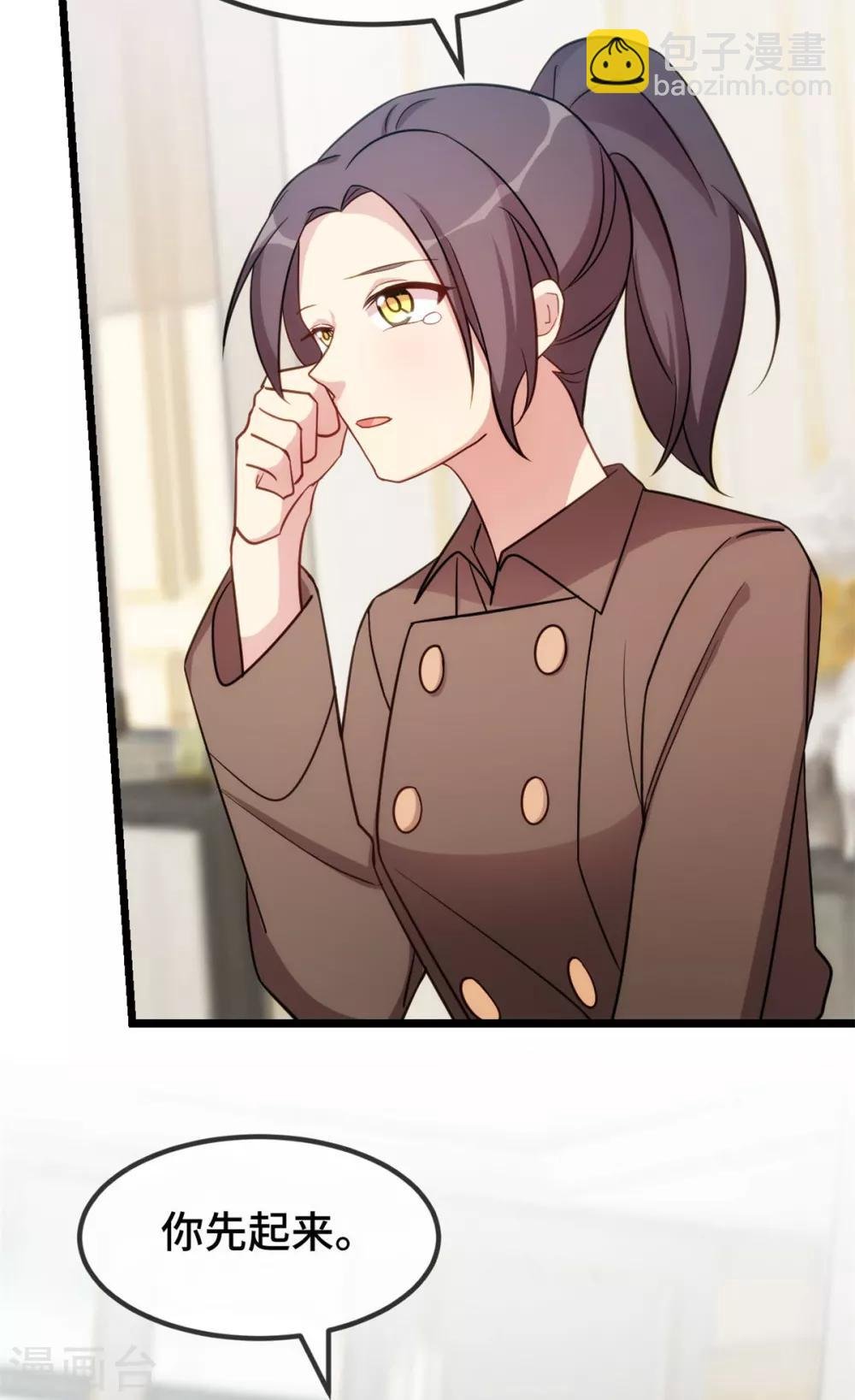 第261话 思念的妈妈