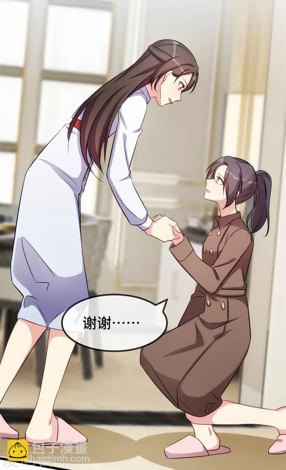 第261话 思念的妈妈