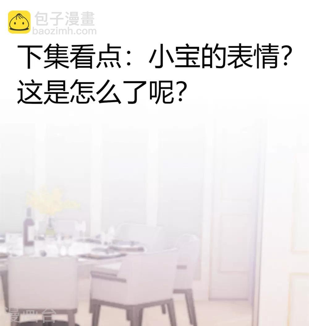 第261话 思念的妈妈