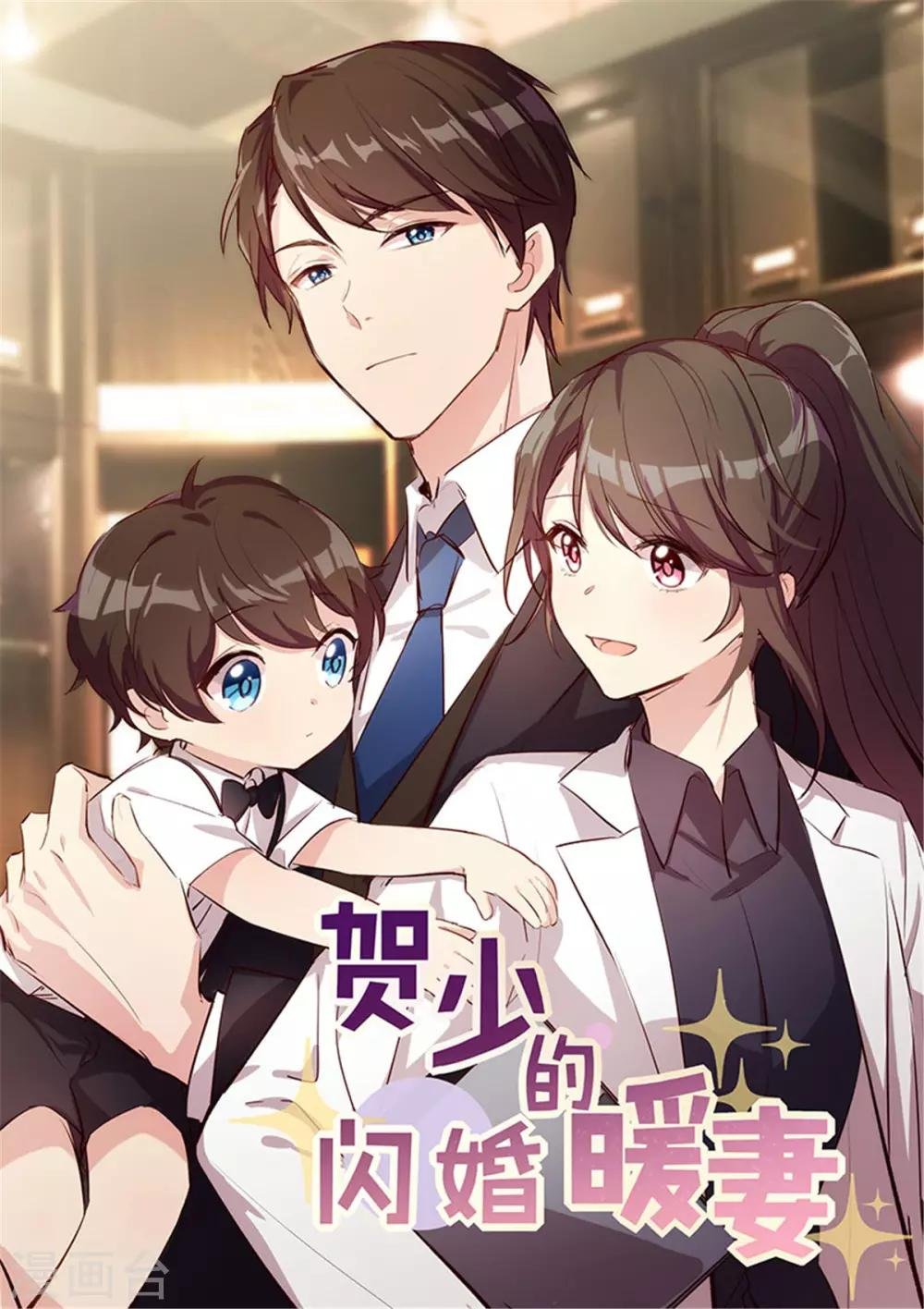 第262话 你是傻瓜么？