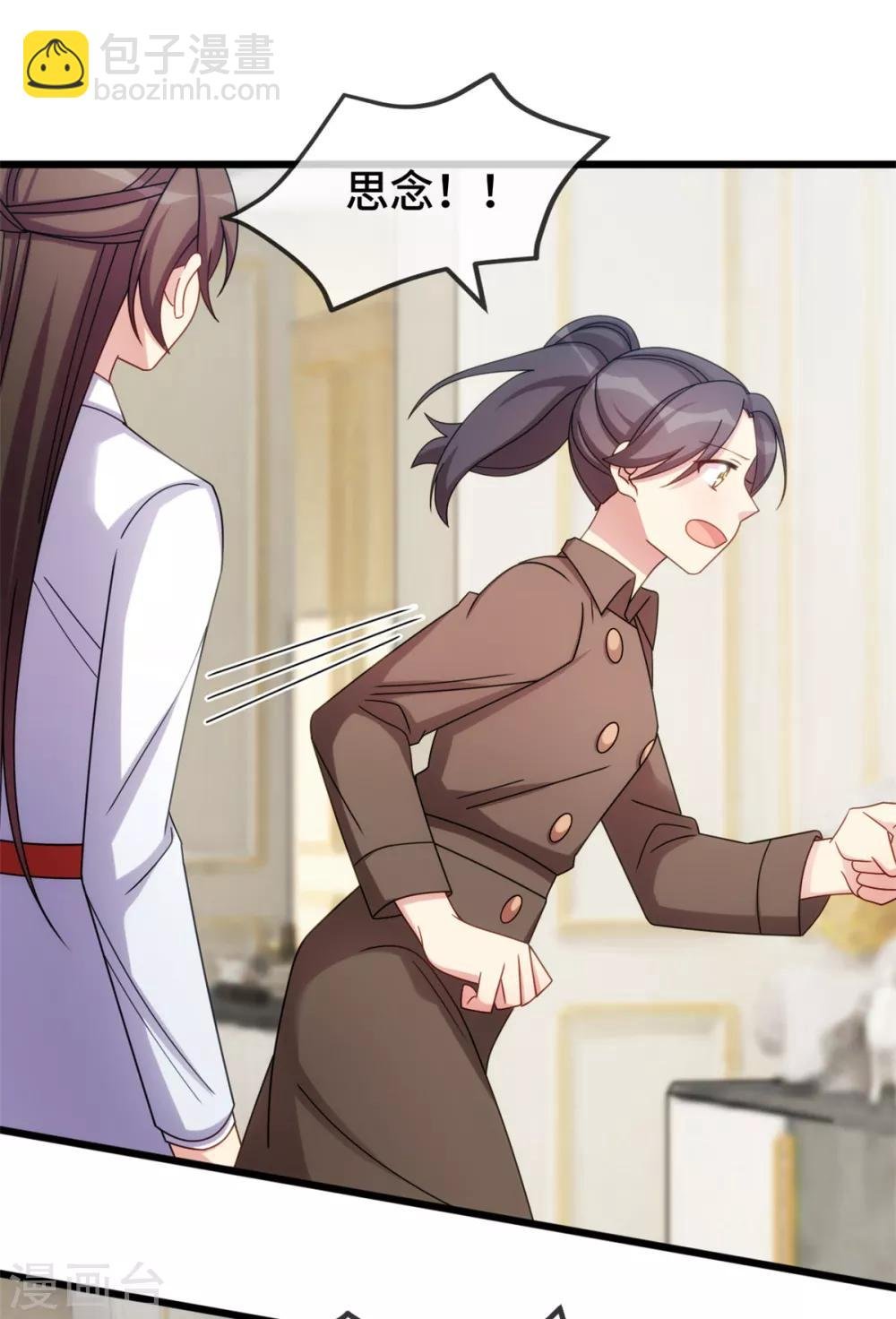第262话 你是傻瓜么？