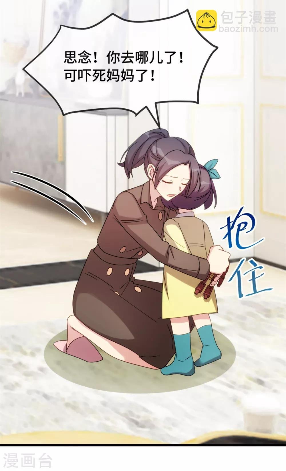 第262话 你是傻瓜么？