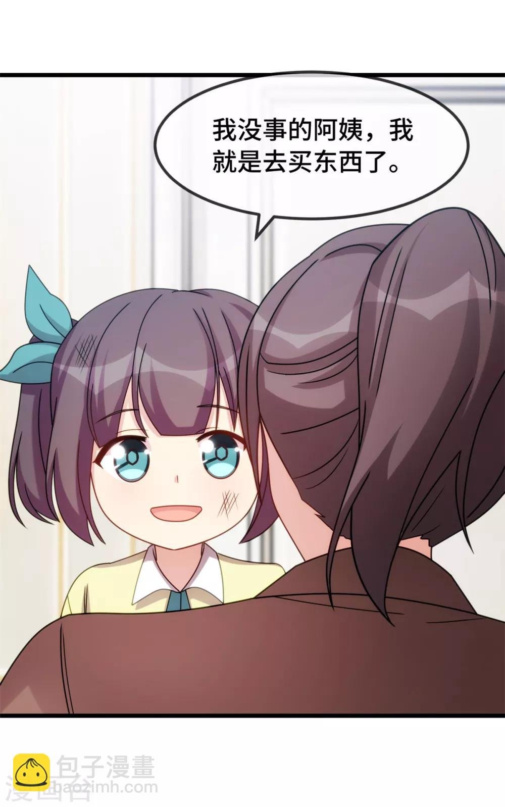 第262话 你是傻瓜么？