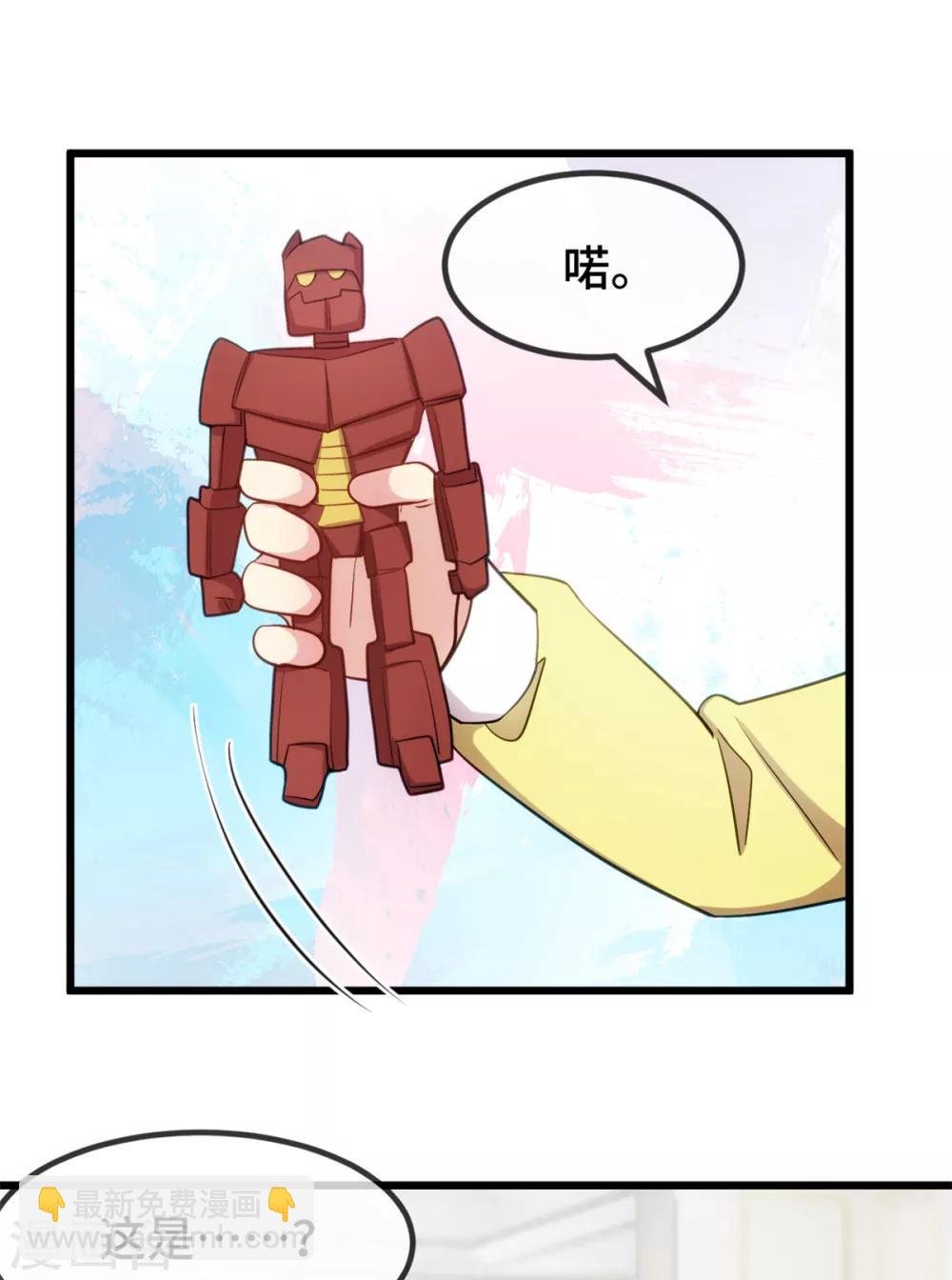 第262话 你是傻瓜么？