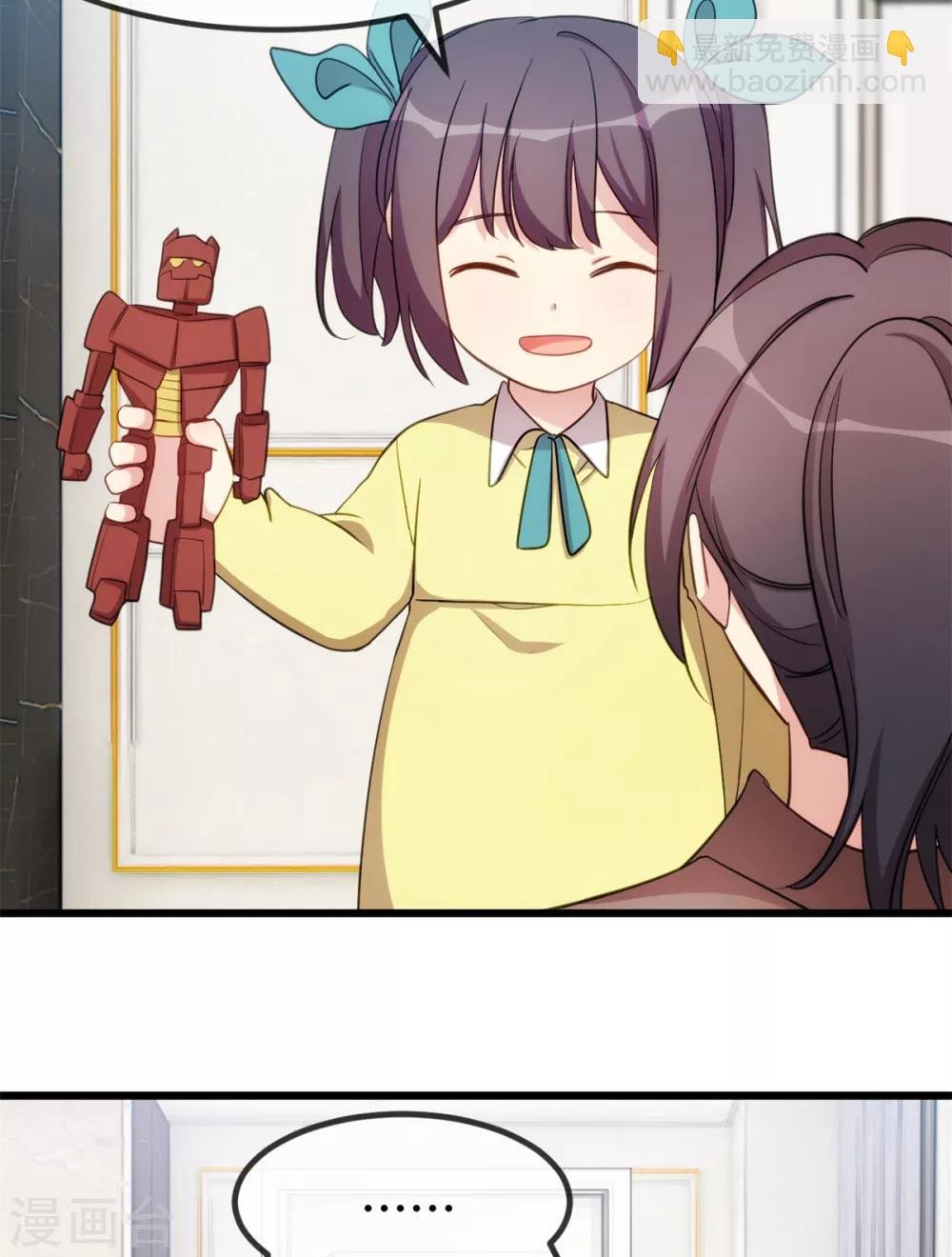 第262话 你是傻瓜么？